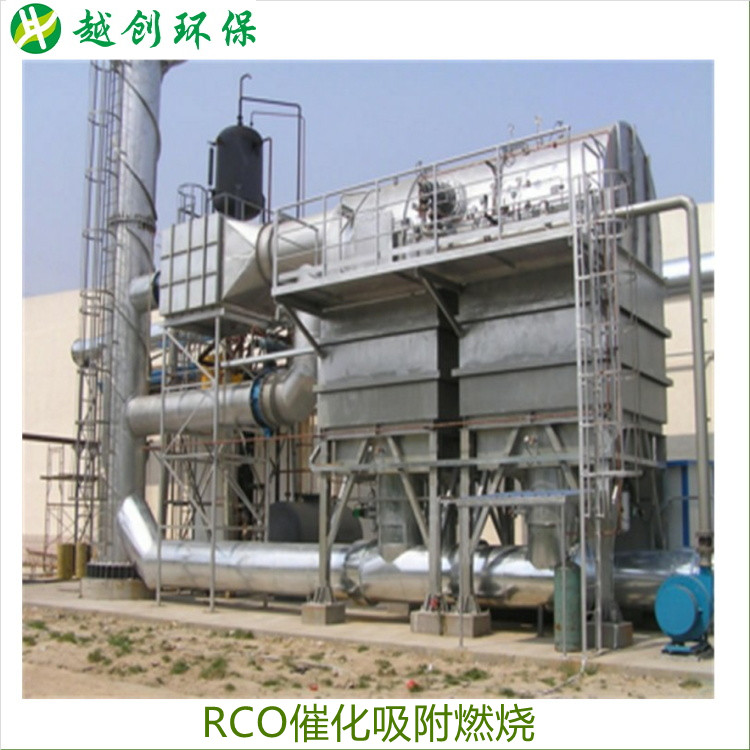 RCO催化吸附燃燒 廢氣凈化設(shè)備 rco蓄熱催化燃燒裝置廠家